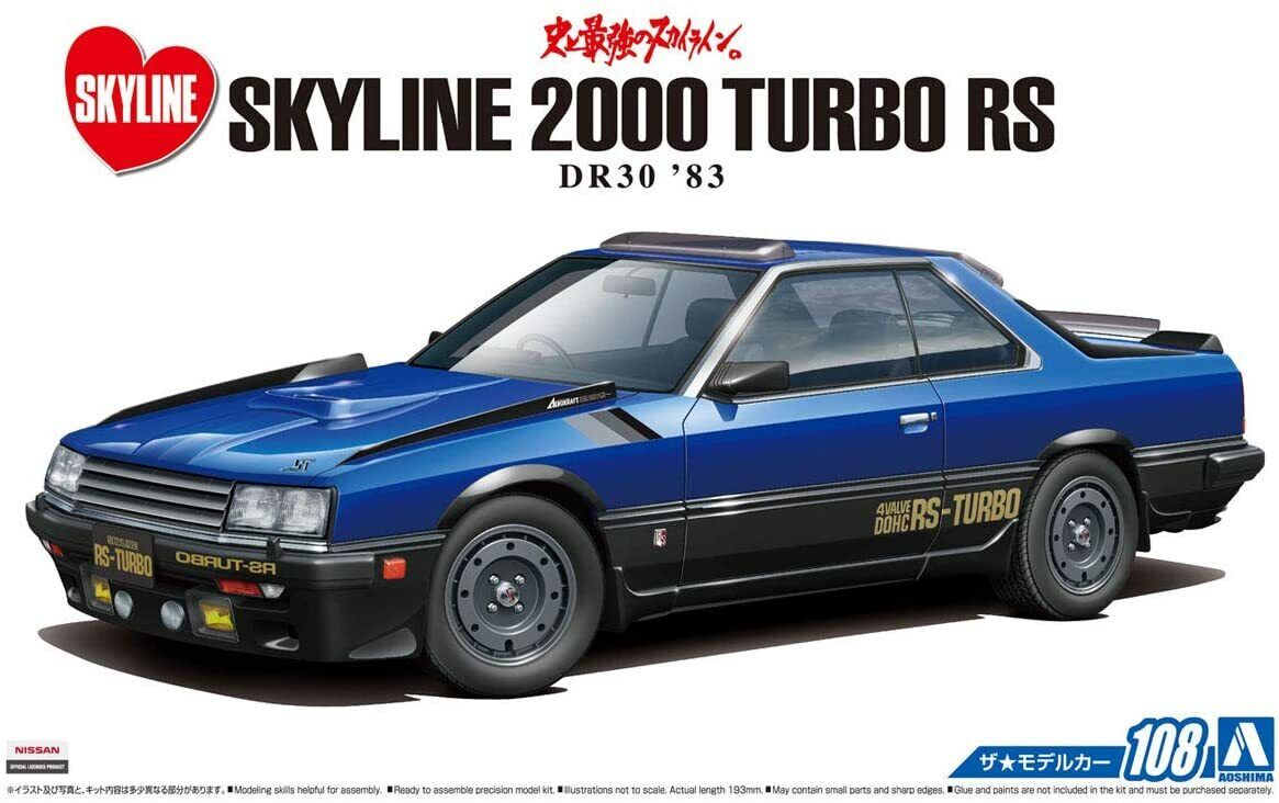 Aoshima1/24 Model Kit Nissan DR30 Skyline RS Aero Custom 1983 dal Giappone 2126