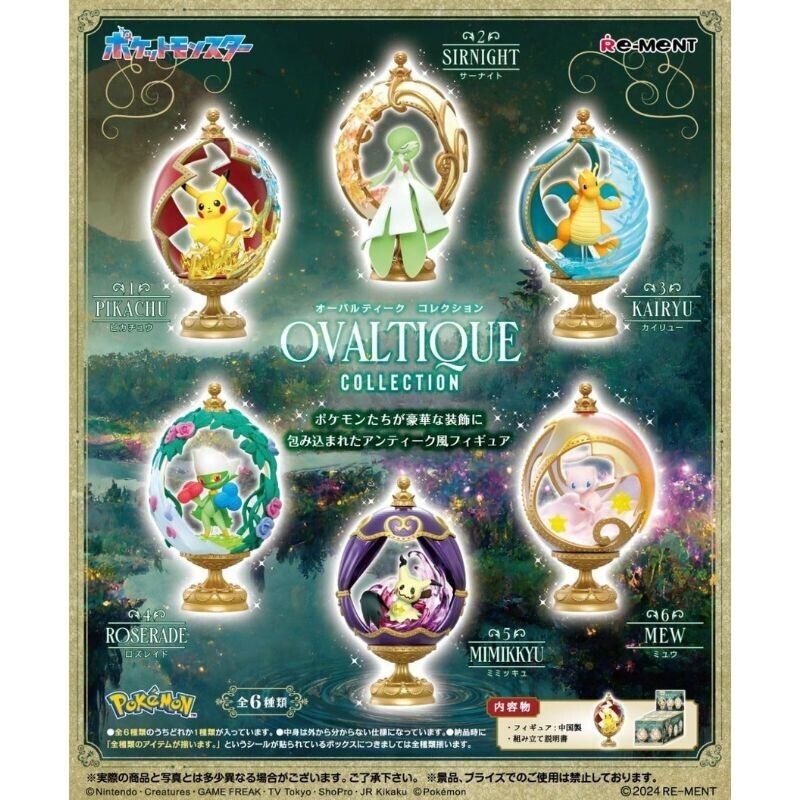 Pokemon Ovaltique Collezione Tutti 6 Tipi Figura Giappone Ufficiale