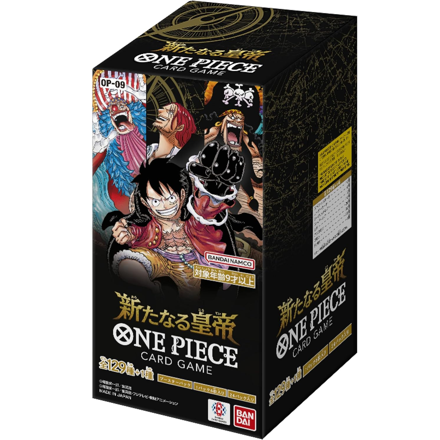 BANDAI ONE PIECE CARD GAMES "THE FOUR EMPERORS" OP-09 - BOX 24 BUSTINE CARTE JAP