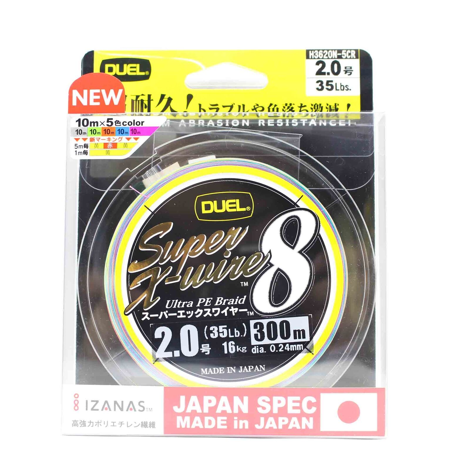 Yo Zuri Duel P.e Line Super x Wire 8 300m P.E 2.0 35lb (0.24mm) H3620N-5CR