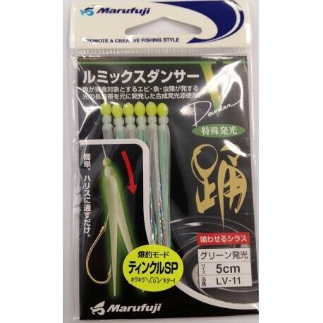 LUMINOUS BAIT GLITTER GREEN 5cm
