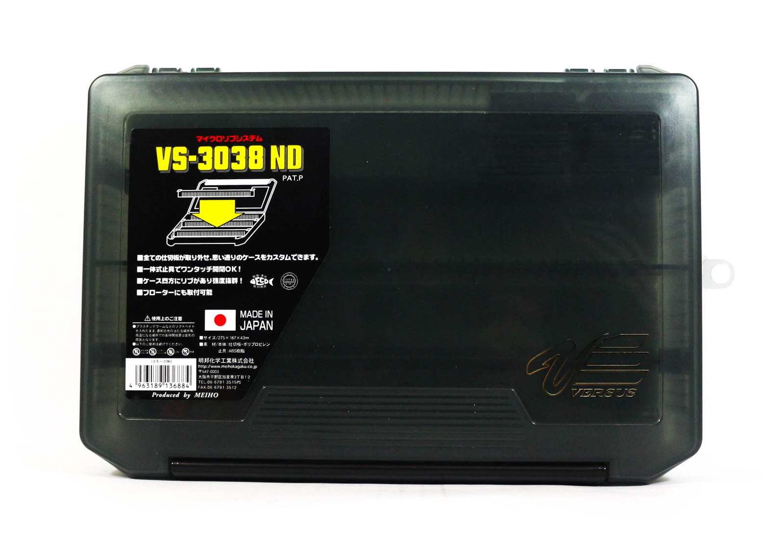 Meiho VS-3038ND (275 x 187 X 43 MM) Nero (6884)