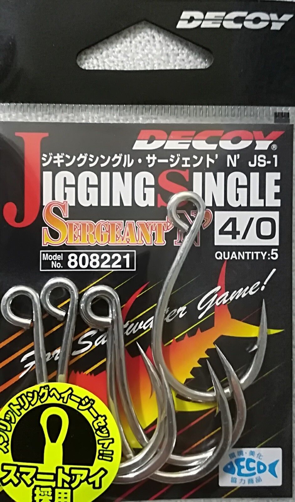 NEW DECOY JIGGING SINGLE SERGEANT JS-1 HOOK SIZE 4/0 MADE IN JAPAN