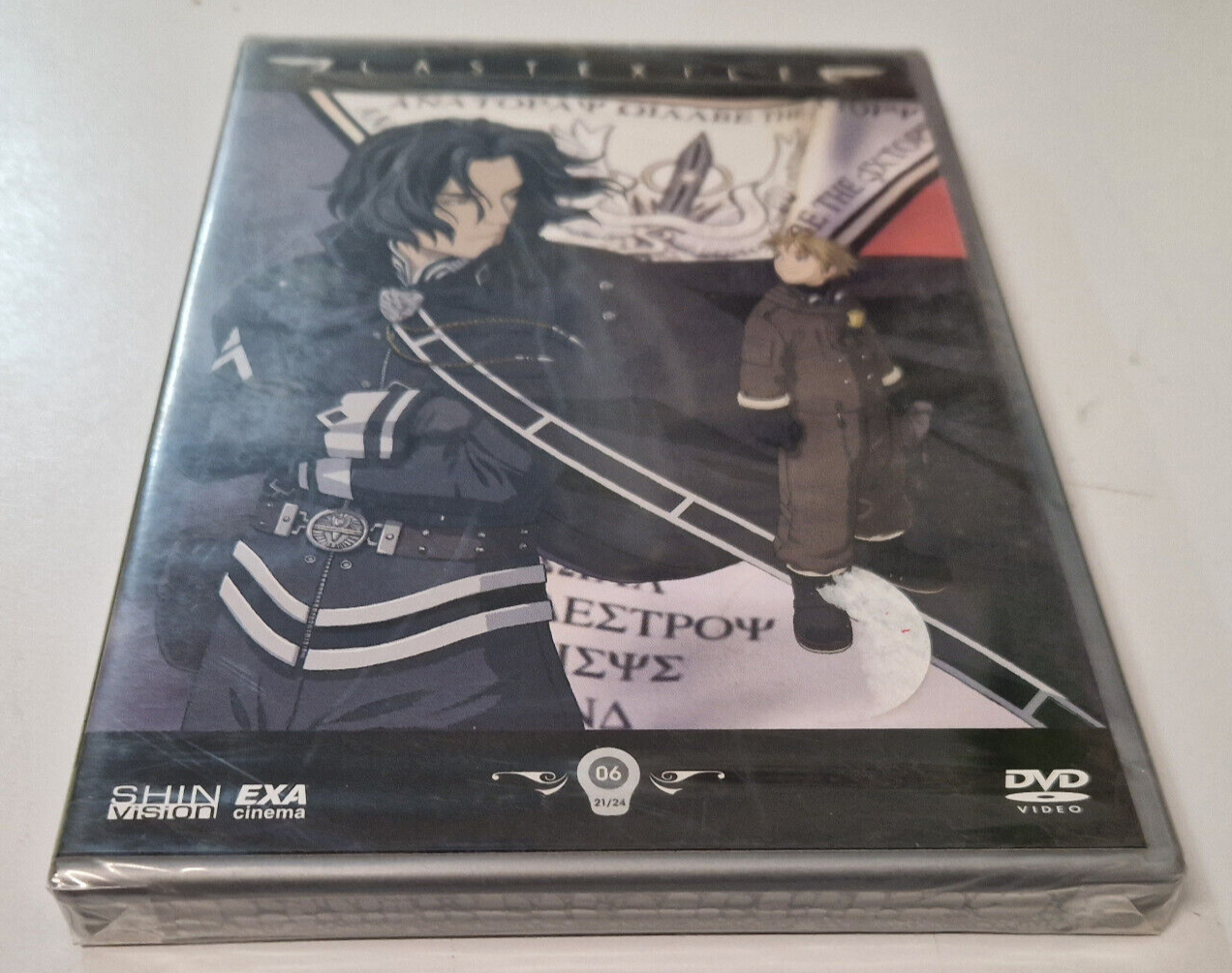 LAST EXILE Regular Edition volume 6 - Shin Vision DVD (NUOVO)