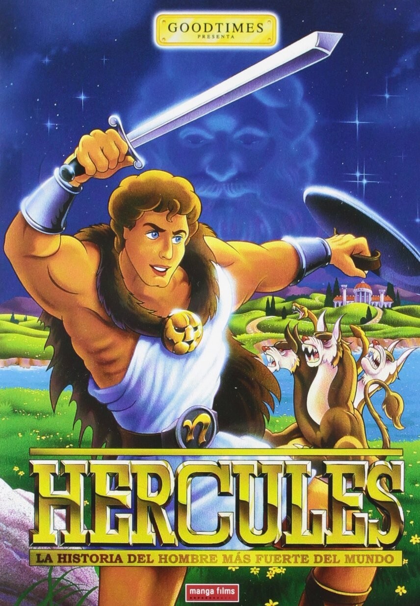 Hercules (Goodtimes) [DVD]