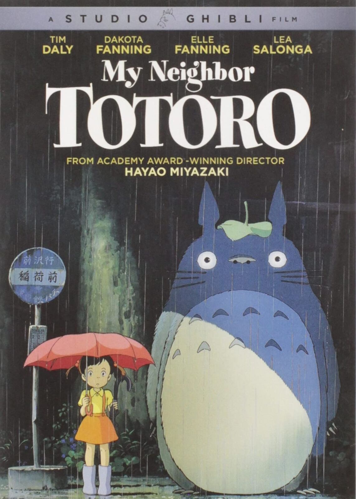 My Neighbor Totoro (DVD) Dakota Fanning Elle Fanning Tim Daly Lea Salonga