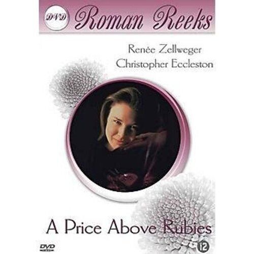 A PRICE ABOVE RUBIES (1998) (DVD)