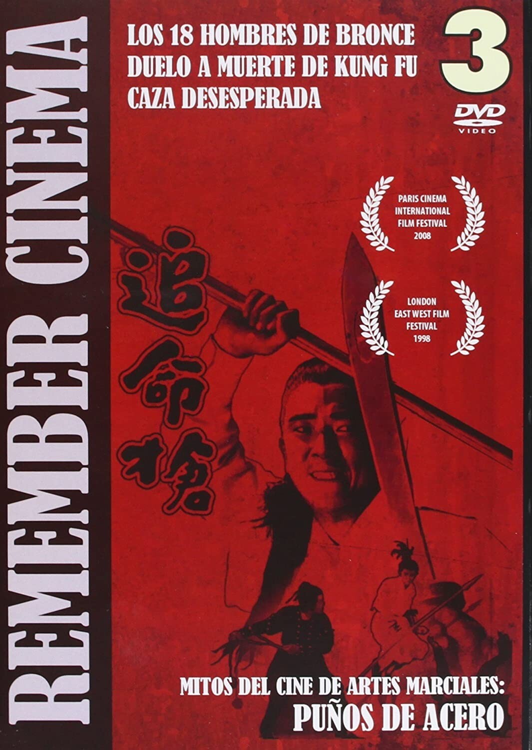Mito Del Cine De Artes Marciales [DVD]