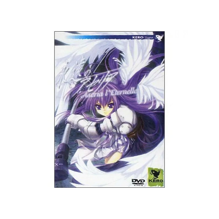 Aseria L Eterna DVD Nuova