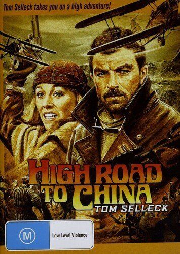 High Road to China (DVD) Robert Morley Brian Blessed Michael Sheard Jeremy Child