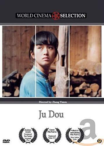Ju Dou (DVD)