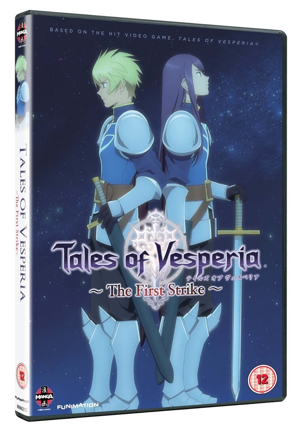 Tales Of Vesperia: The First Strike (DVD) Kousuke Toriumi Mamoru Miyano