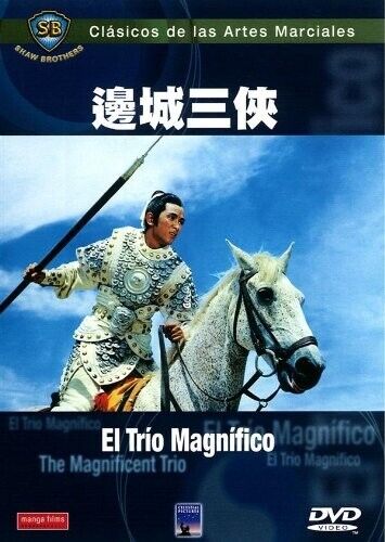 EL TRIO MAGNIFICO (ARTES MARCIALES) (DVD)