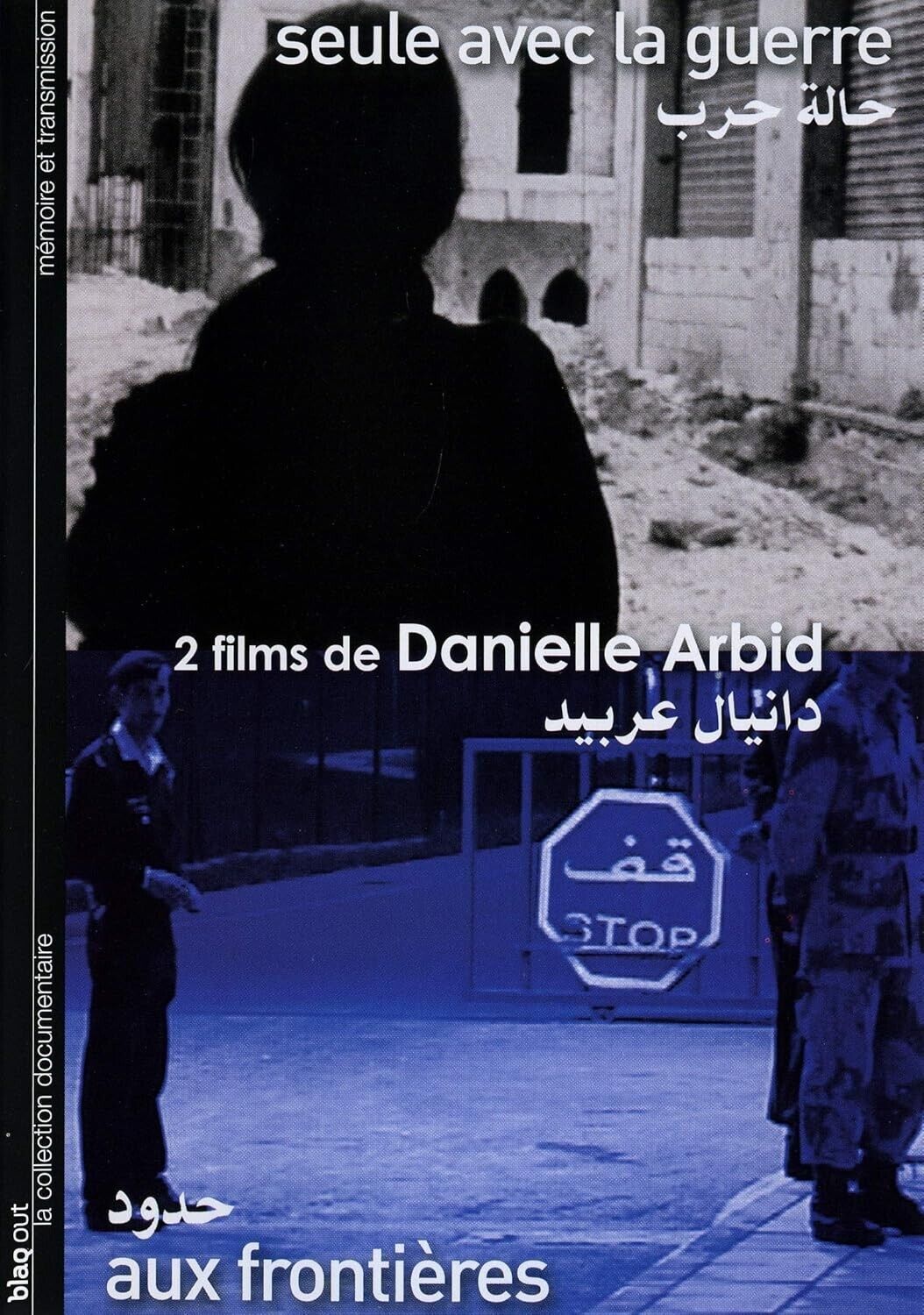 Danielle Arbid - Solo Con La Guerra + Aux Bordi - DVD Nuova