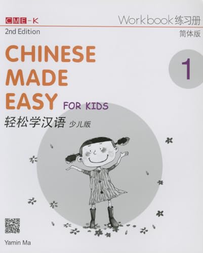 Chinese Made Easy For Kids 1 - Workbook. Simplified Characters Version