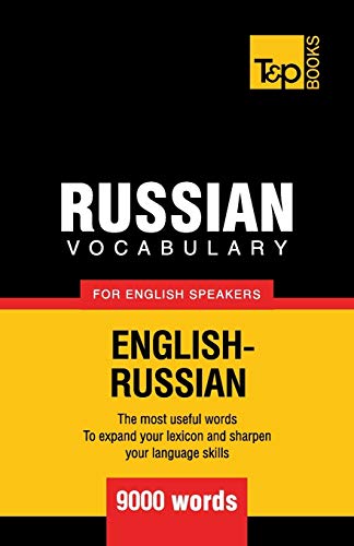 Russian Vocabulary For English Speakers - 9000 Words: 253