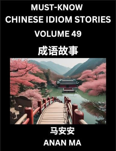 Chinese Idiom Stories (Part 49)- Learn Chinese History And Culture By Reading Must-Know Traditional Chinese Stories, Easy Lessons, Vocabulary, Pinyin,