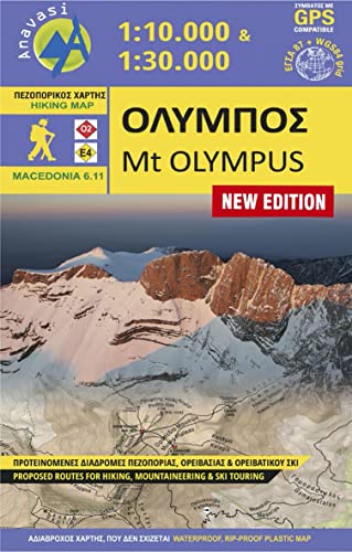 Mt Olympus Hiking Map (6.11) 1:25K: 6.11. Griechenland (Mt Olympus (Macedoine)): Topografische Bergwanderkarte 6.11. Griechenland