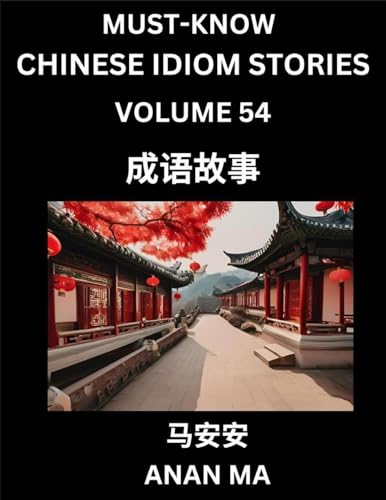 Chinese Idiom Stories (Part 54)- Learn Chinese History And Culture By Reading Must-Know Traditional Chinese Stories, Easy Lessons, Vocabulary, Pinyin,