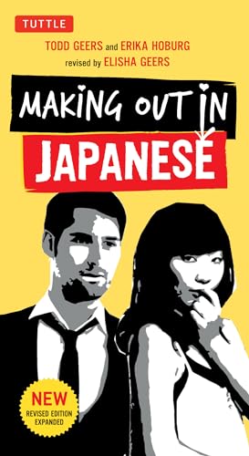 Making Out In Japanese: Japanese Phrasebook: A Japanese Language Phrase Book (Japanese Phrasebook)