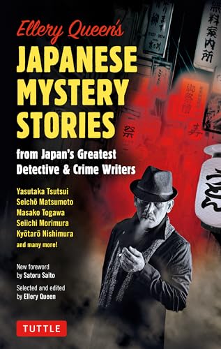 Ellery Queen'S Japanese Mystery Stories: From Japan'S Greatest Detective & Crime Writers