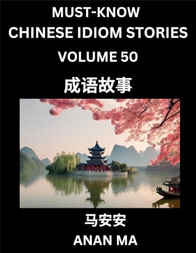 Chinese Idiom Stories (Part 50)- Learn Chinese History And Culture By Reading Must-Know Traditional Chinese Stories, Easy Lessons, Vocabulary, Pinyin,