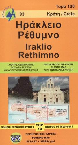Crete Central:Iraklio - Rethimno 93 (Iraklio - Rethimno - Crete)