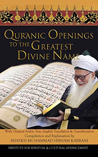 Quranic Openings To The Greatest Divine Name