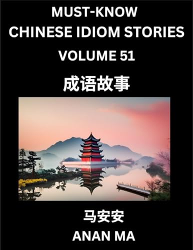 Chinese Idiom Stories (Part 51)- Learn Chinese History And Culture By Reading Must-Know Traditional Chinese Stories, Easy Lessons, Vocabulary, Pinyin,