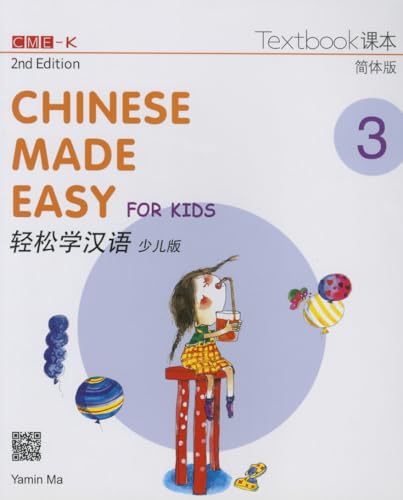 Chinese Made Easy For Kids 3 - Textbook. Simplified Character Version