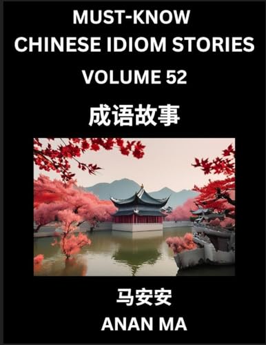 Chinese Idiom Stories (Part 52)- Learn Chinese History And Culture By Reading Must-Know Traditional Chinese Stories, Easy Lessons, Vocabulary, Pinyin,
