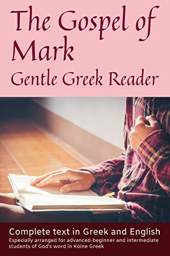 Gospel Of Mark, Gentle Greek Reader: Complete Text In Greek And English, Reading Practice For Students Of God'S Word In Koine Greek: Volume 2