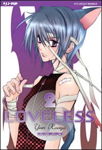 Loveless (Vol. 2)