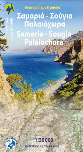 Crete: Lefka Ori: Samaria (11.13) (Samaria - Sougia)