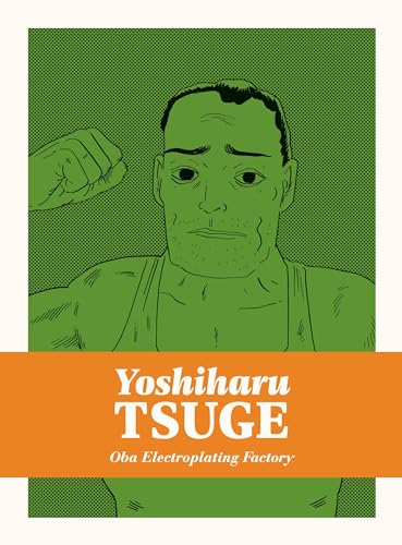 Yoshiharu Tsuge 4: Oba Electroplating Factory