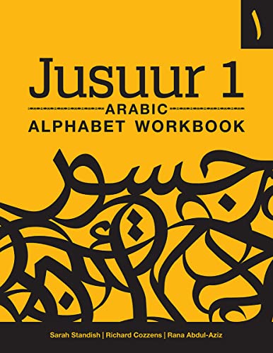 Jusuur 1: Arabic Alphabet Workbook