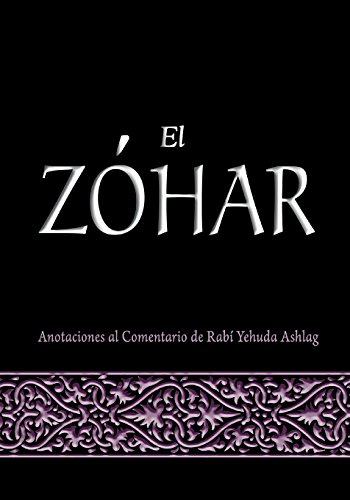 El Zohar: Anotaciones Al Comentario De Rav Yehuda Ashlag