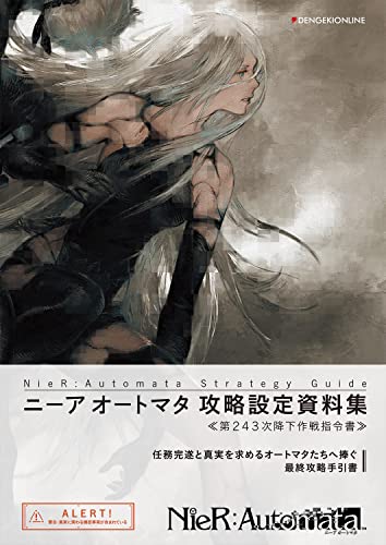 Nier Automata Guide And Design Materials Art Book