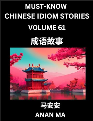 Chinese Idiom Stories (Part 61)- Learn Chinese History And Culture By Reading Must-Know Traditional Chinese Stories, Easy Lessons, Vocabulary, Pinyin,