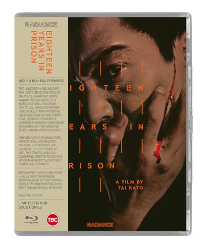 18 Years In Prison (Limited Edition)