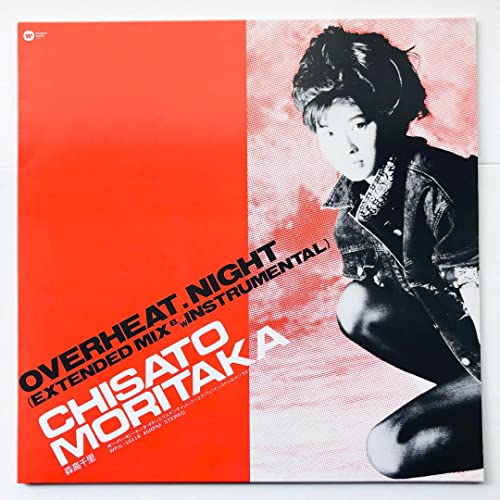 Chisato Moritaka: Overheat.Night (Extended Mix) [Winyl]
