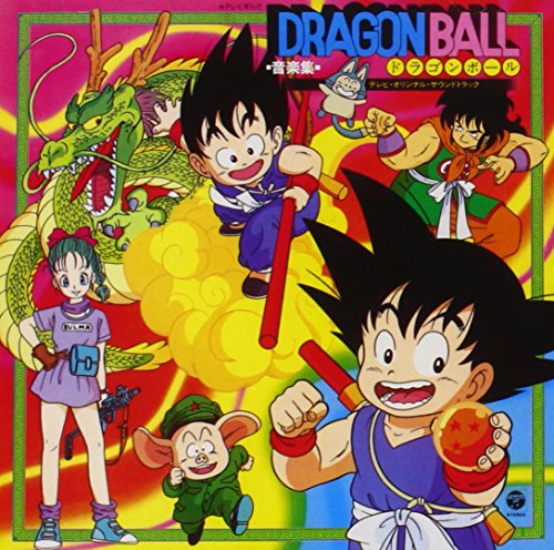 Animex Dragon Ball Ongakushu