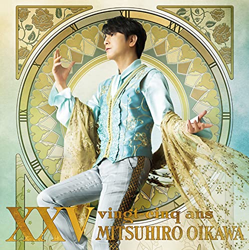 Xxv(ヴァンサンカン) [アナログ盤] [Analog]