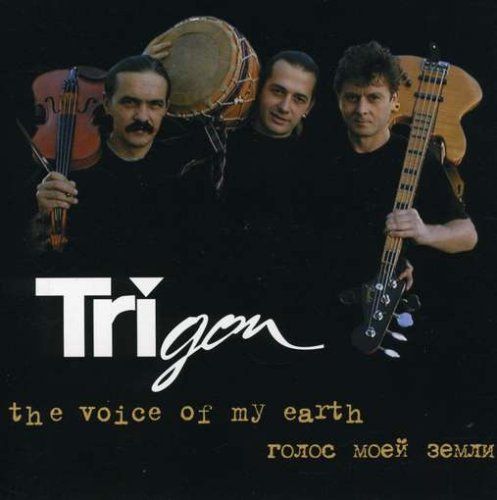 Voice Of My Earth