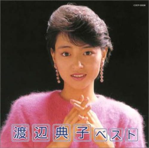 Sakata No Hito