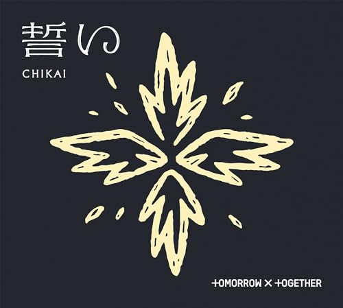 Chikai