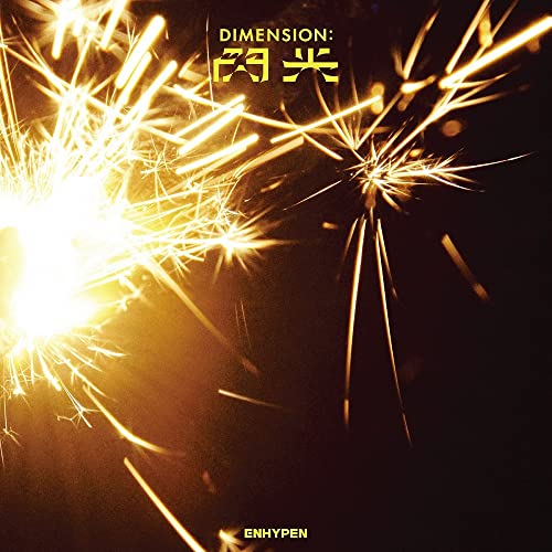 Dimension: Senko