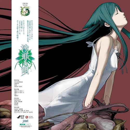 Song Of Saya Official Ost (2Lp