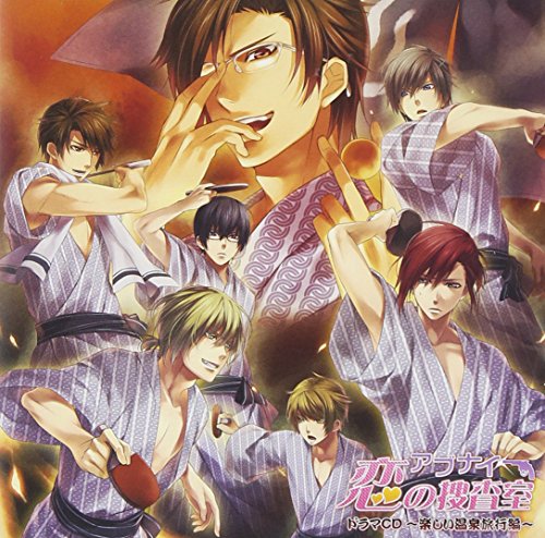 Abunai Koi No Sousashitsu Dram