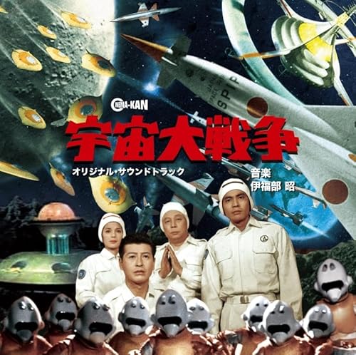 Battle In Outer Space